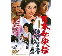 Fuji Junko - Nihon Jokyouden Kyoukaku Geisha [Edizione: Giappone]