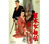 Fuji Junko - Nihon Jokyouden Tekka Geisha [Edizione: Giappone]
