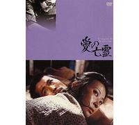 Fuji Tatsuya - L'Empire Des La Passion [Edizione: Giappone]