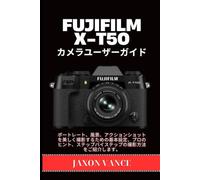 FUJIFILM X-T50 カメラユーザーガイド: ポートレート、風景、アクションショットを美しく撮影するための基本設定、プロのヒント、ステップバイステップの撮影方法をご紹介します。