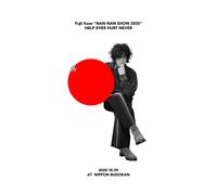 Fujii Kaze `Nan-Nan Show 2020` Help Ever Hurt Never (Blu-ray) Fujii Kaze
