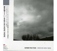 Fujii, Satoko - When We Are There