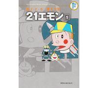 Fujiko F. Fujio Fujiko F. Fujio Complete Works 21 Emon (Tascabile)