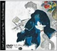 Fujiko Hemming & Forster - Liszt: Piano Concerto No. 1