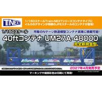 FUJIMI 1/700 Series No.97 EX-1 IJN BATTLESHIP Plastic Model Kit Giappone