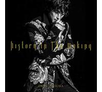 FUJIOKA,DEAN - History In The Making (Limited