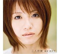 Fujita, Maiko - Futari No Kare