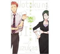 Fujita Wotakoi: Love Is Hard For Otaku 2 (Tascabile)