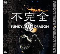 Fukanzen Funky White Dragon [2