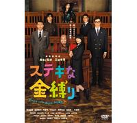 Fukatsu Eri - Once In A Blue Moon Standard Edition [Edizione: Giappone]