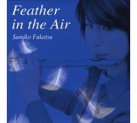 Fukatsu, Sumiko - Feather In The Air
