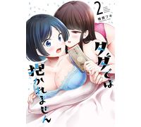 Fuki Hinohara I Can`t Hold You For Free (2) (Tascabile)