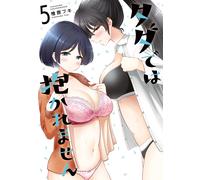 Fuki Hinohara I Can`t Hold You For Free (5) (Tascabile)