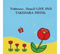 Fukkou No Hana 2 + Live Dvd
