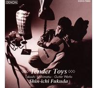 FUKUDA, SHIN-ICHI - YASASHIKI GANGU..