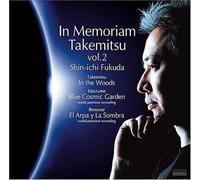Fukuda, Shinichi - Takemitsu Toru:guitar Sakuhin Shu Da