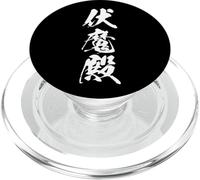 FUKUMADEN 伏魔殿 - Calligrafia giapponese, Antro dei demoni PopSockets PopGrip per MagSafe