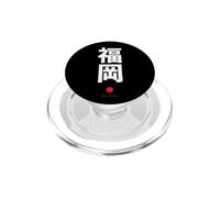 Fukuoka kanji carattere parola stile giapponese PopSockets PopGrip per MagSafe