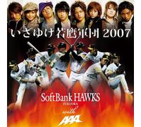 Fukuoka SoftBank Hawks feat.AAA - Izayuke Wakataka Gundan [CD+DVD]