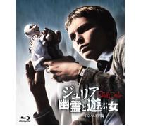 Full Circle (Blu-ray) Mia Farrow