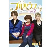 FULL HOUSE TAKE 2 DVD-BOX 1 -
