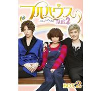 FULL HOUSE TAKE 2 DVD-BOX 2 -