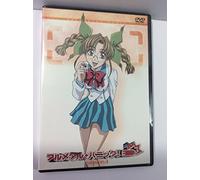 Full Metal Panic! Mission 04