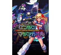 FULL METAL SCHOOLGIRL Steam Key (PC) GLOBAL