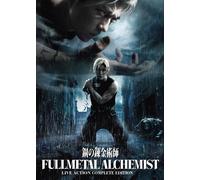 Fullmetal Alchemist (Live Movie 1 2 3) ~ All Region ~ versione doppiata in in...