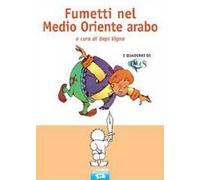 Fumetti nel Medio Oriente arabo