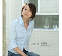 Fumi Ootou - We Are Not Alone-Piano Prelude