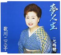 Fumiko Utagawa - Yume Jinsei