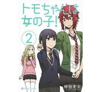 Fumita Yanagida Tomo-chan is a Girl Vol. 2 (Tascabile) Tomo-chan is a Girl