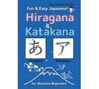 Fun & Easy Japanese!: Hiragana & Katakana for Absolute Beginners (Monochrome Edition)