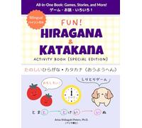 Fun Hiragana & Katakana Activity Book: Special Edition [たのしいひらがな＆カタカナ（おうようへん）]: A Bilingual Workbook with Games, Puzzles, Tongue Twisters, Stories, and Writing Fun!