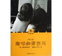 fun piano skills 1 (Revised Edition. preparatory level) (Paperback)(Chinese Edition)