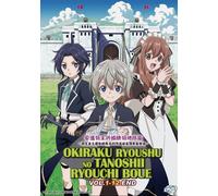 Fun Territory Defense By The Optimistic Lord (1-12) DVD anime