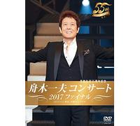 Funaki, Kazuo - Funaki Kazuo Concert 2017 Final [Edizione: Giappone]