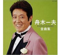 Funaki, Kazuo - Funaki Kazuo Zenkyokushu