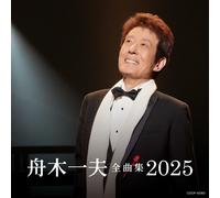 Funaki Kazuo Kazuo Funaki 2025 (CD)
