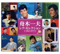 Funaki Kazuo Rare Selection 1963-1977 (CD)