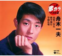 Funaki, Kazuo - Teiban Utakara Best 3 Funaki Kazuo