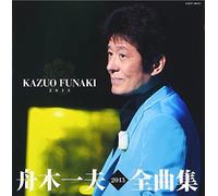 Funaki Kazuo Zenkyoku Shuu 201