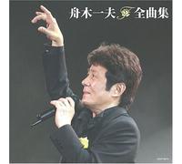 Funaki, Kazuo - Zenkyoku Shuu Sendou Kouta