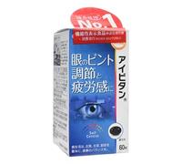 Function Claims Eye Vitan Capsules 60 Capsules