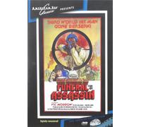 Funeral for an Assassin (DVD) Gaby Getz Peter van Dissel Vic Morrow