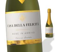 FunFest - Set 2 Etichette Bottiglia Prosecco/Spumante - Bebè in arrivo - Bianco & Oro