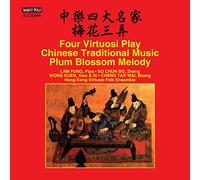 Hong Kong Virtuosi F Four Virtuosi Play Chinese Traditional Music: Plum Bl (CD)