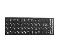 Funien Russian Keyboard Adesivo, Progettato per la Lingua Russa, Materiale in PVC, Uso Domestico e Professionale, Accessorio per Tastiera con Lingua Russa per PC Desktop, Laptop