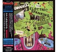 Funkadelic - Electric Spanking of War Babie